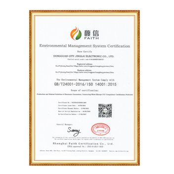Environmental Management System Certification Certificate