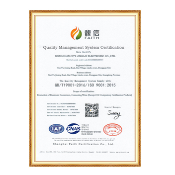 quality management system certification